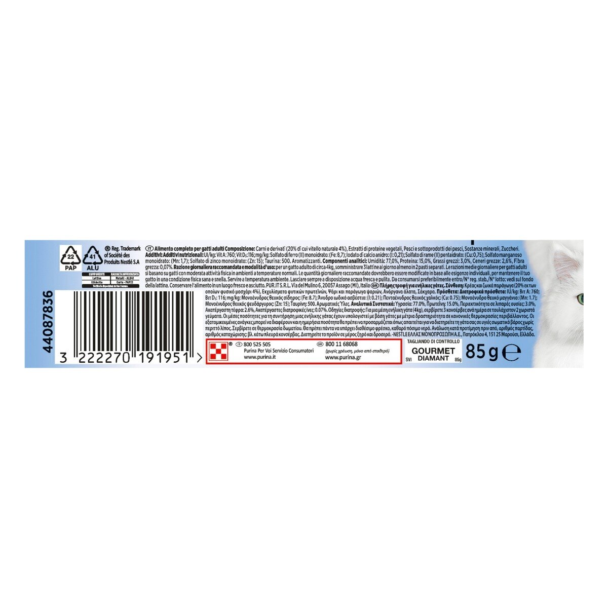 GOURMET DIAMANT SFILACCETTI   85G