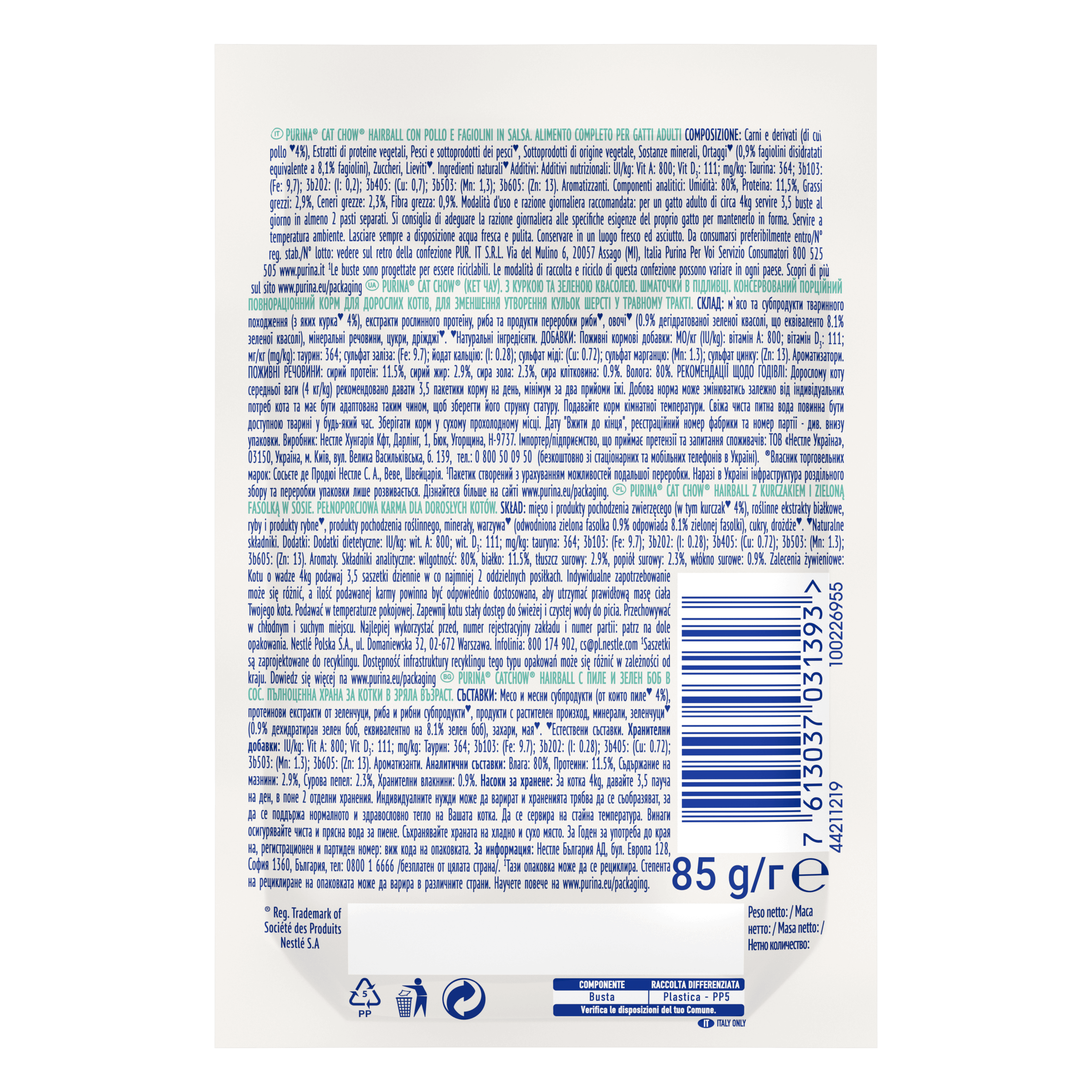 CAT CHOW HAIRBALL    85gr